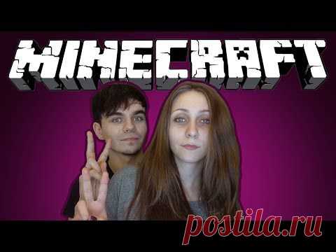 Minecraft с Девушкой - Учимся Играть - YouTube