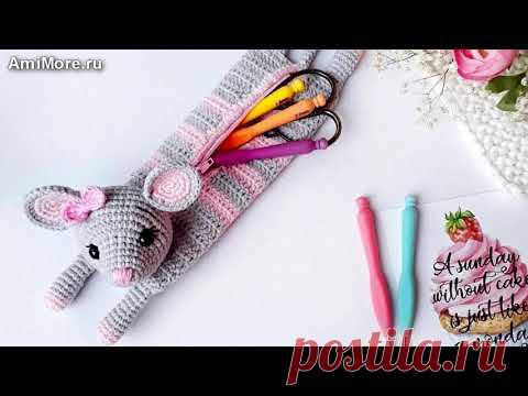 Амигуруми: схема Пенал Мышка. Игрушки вязаные крючком - Free crochet patterns.