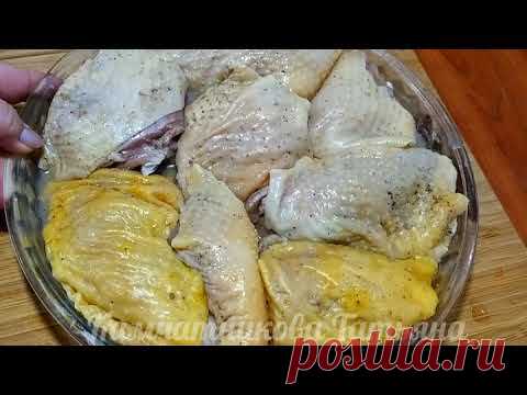 🍗Курицу на Праздник Готовлю 20 лет Только Так! Бабушка Научила!Chicken with a crispy crust!