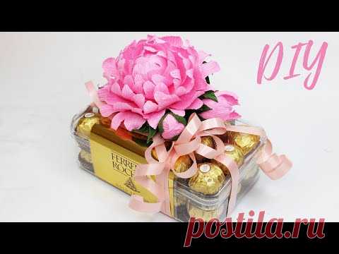 Как оригинально подарить конфеты ❤ Поделки на 8 марта ❤ DIY Gift for Mom