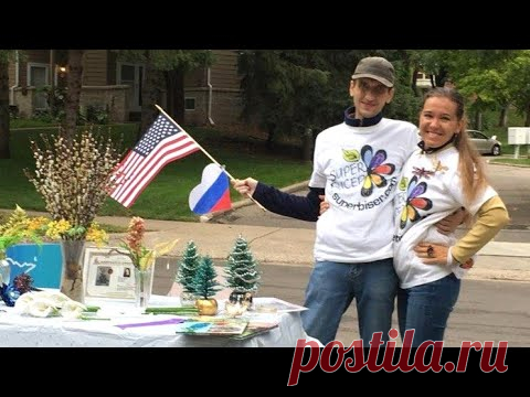 Ярмарка в США - 2020 - Neighborhood Super Sale