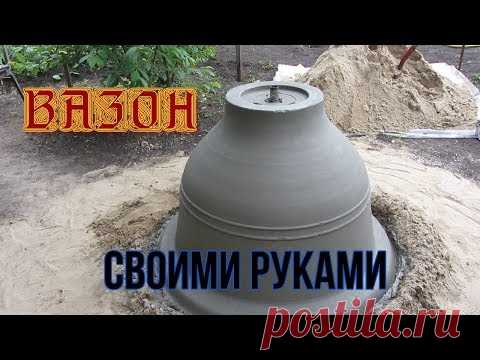 #вазон​ #своими​ руками ДАЧНЫЕ ХИТРОСТИ