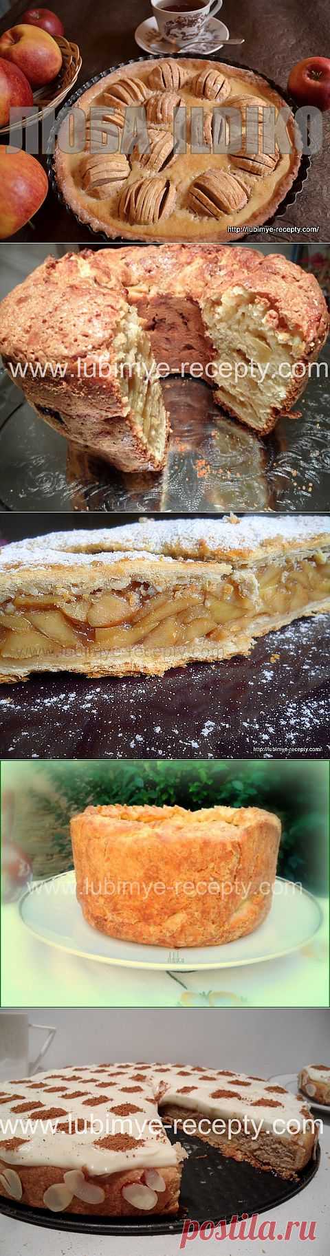 Эльзасский пирог с яблоками | 4vkusa.ru