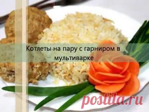 Блюдо-дуэт: Куриные бедрышки на пару с гречкой в