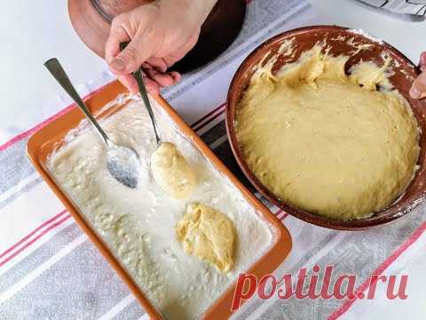 Болгарский старинный пирог из ложки! Готовится быстро, без замешивания с сырным вкусом!