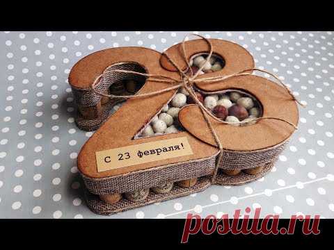 Подарок на 23 февраля своими руками / DIY