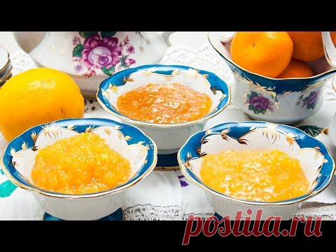 🍊АПЕЛЬСИНОВЫЙ ДЖЕМ – 3 вкусных рецепта!