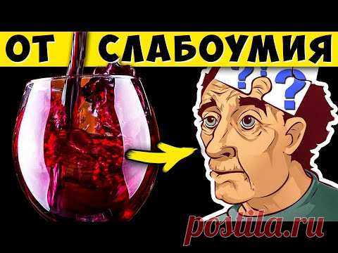 Если не хочешь в Старости превратиться в 