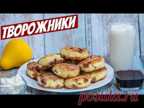 Сырники с манкой без муки на сковороде простой рецепт с изюмом и творогом!