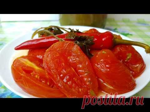 Помидоры квашеные на зиму, цыганка готовит. Gipsy cuisine.🍅🍅🍅