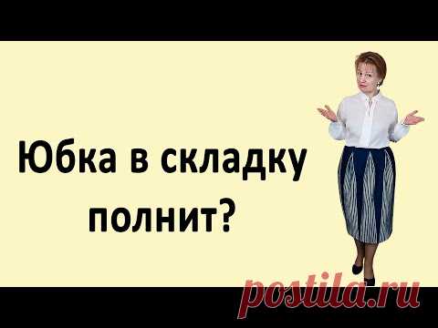 Юбка поперечного вязания✅ Креативное вязание на вязальной машине✅ Вязание на машине для начинающих