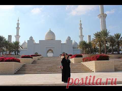 (+1) сообщ - Мало кто знает, что самое впечатляющее в ОАЭ - это не небоскребы! Это мечеть Шейха Зайда! Это красотища!!! | Непутевые заметки