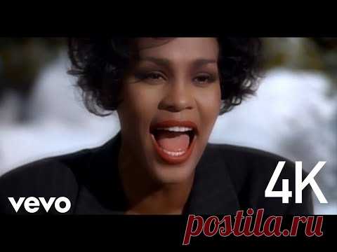 Whitney Houston - I Will Always Love You (Official 4K Video)