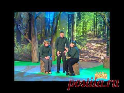 Смешняги - Улитки ("Уральские пельмени") - YouTube