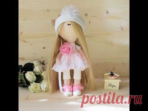 Текстильная кукла ростом 25 см мастер класс