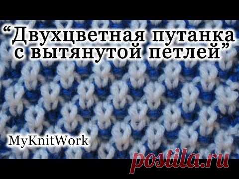 Двухцветные узоры (ленивые жаккарды)