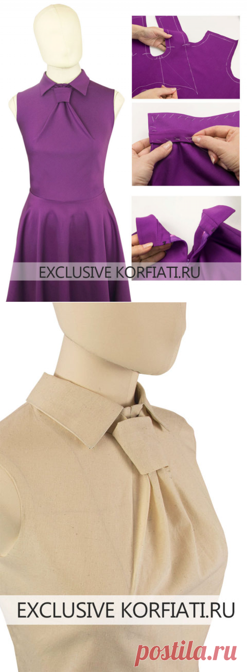 Обработка отложного воротника с драпировкой "галстук" от Корфиати