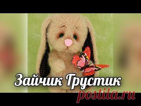 Грустик. Амигуруми зайчик крючком. - YouTube
#зайчикгрустик #вязанаяигрушкакрючком #вязанаяигрушка #вязаниекрючком #вязание #вязаныйзайчиккрючком #вязаныйзайчик #зайчик #зайка #заяц #кролик #амигуруми #амигурумиигрушкакрючком #амигурумиигрушка #амигурумикрючком #амигурумизайчик #амигурумизаяц #бесплатныймастеркласс #бесплатноеописание #мастерклассповязаниюкрючком #вязанаяжизнь