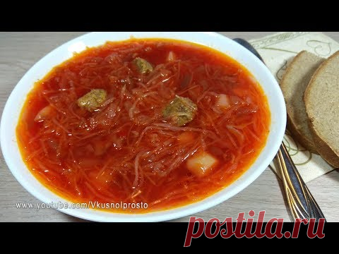 Как Я Готовлю Борщ / Borscht