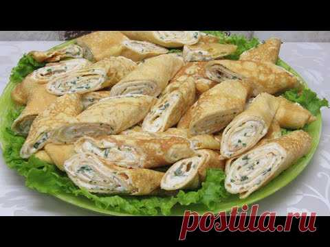 Недорогая ЗАКУСКА на Праздничный стол - Бюджетно и ВКУСНО!