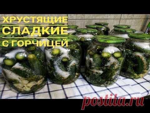 Огурцы мариную только так !