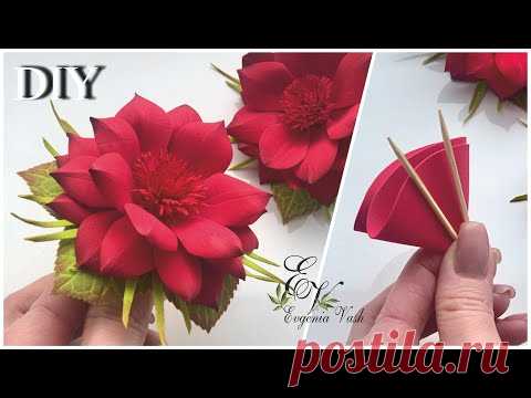 МК 👠💄шикарный ГЕОРГИНчик за 30 мин | БЕЗ ИНСТРУМЕНТОВ - МОЖНО СДЕЛАТЬ 🌿 Handmade FLOWERS 🌿