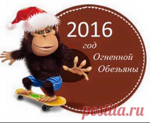 Гороскоп от Павла Глобы на 2016 год. Кому повезет на личном фронте в следующем году