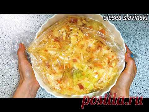 Настолько вкусно, что готовлю каждый день! Сложила все в пакет и в духовку! Так капусту не готовили