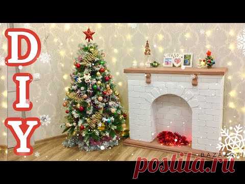 DIY Фальш камин 🔥 своими руками 🙌🏻 Декор на Новый год 2021🎄