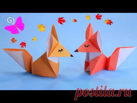 Оригами лиса из бумаги / Origami Fox