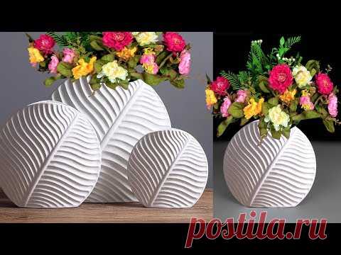 Cement Flower Vase || Leaf Flower Vase || Decorative Showpiece For Home Decor