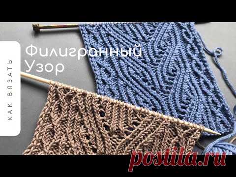 💙КРАСИВЫЙ УЗОР СПИЦАМИ💙 для вязания КАРДИГАНА, ТОПА, СВИТЕРА💙Beautiful Knitting Pattern