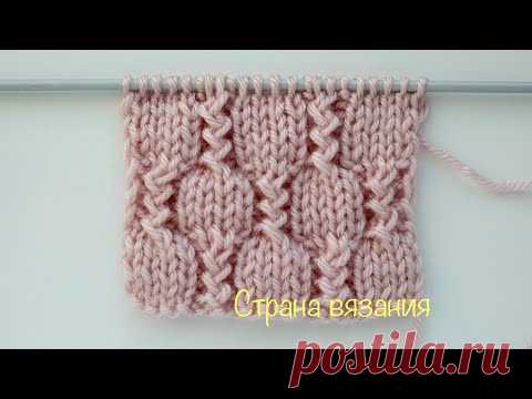 Узоры спицами. Крученные стежки. Knitting patterns. Twisted stitches.