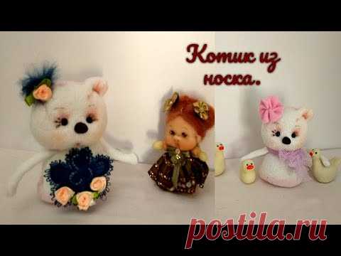 Котик из носка. Мягкая игрушка.