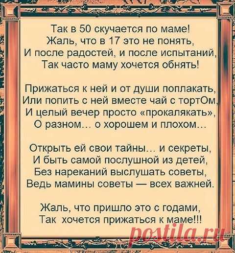 Анна Казанджиева-Какочашвили расстроена. - Анна Казанджиева-Какочашвили