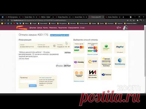 О. Пащина 25.06 - YouTube