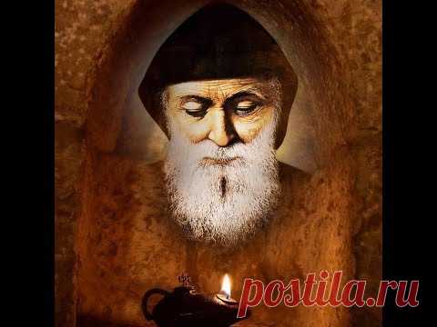 Божественное исцеление. Святой Шарбель. *** Divine healing. Saint Charbel