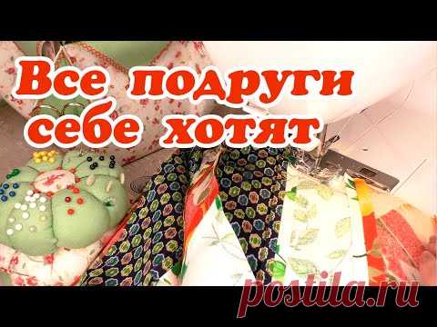 Из обрезков шью подарки Все в восторге! Утилизирую полоски ткани Пэчворк