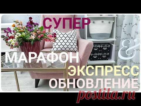 ГРАНДИОЗНЫЙ МАРАФОН ЧИСТОТЫ обновление ПЛИТКИ ПОЛА ТЕХНИКИ Окрашивание столешницы ВОЗДУШНЫЙ ИНТЕРЬЕР Всем пламенный привет!
Сегодня в эфире рубрика - 