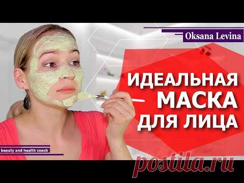 КАК ОСВЕЖИТЬ КОЖУ ЛИЦА ЗА 15 МИНУТ? Идеальная маска для омоложения кожи лица.