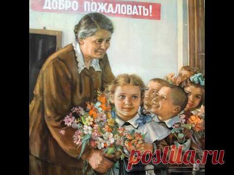 Георгий ВИНОГРАДОВ  -  Школьный вальс