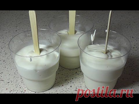 ПЛОМБИР СЛИВОЧНЫЙ Мороженое по ГОСТ 117-41 - YouTube