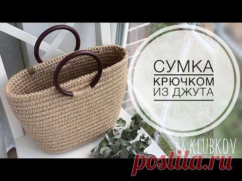 Сумка-корзина из каната и шпагата крючком)))