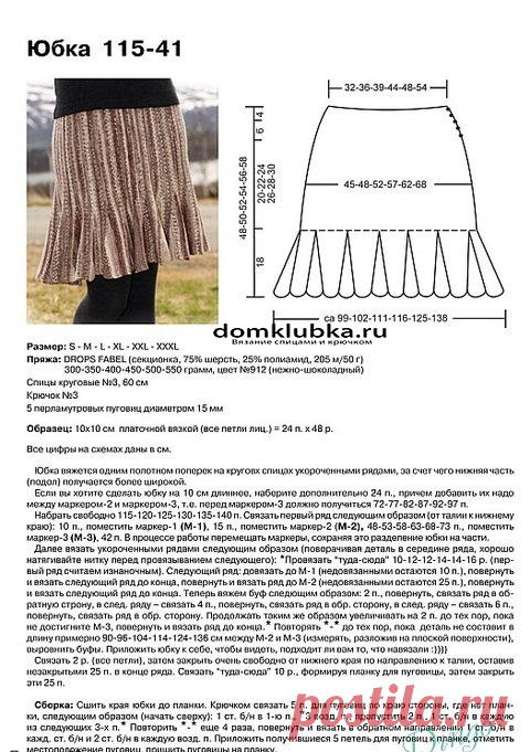 Вяжем поразительно красивую юбку