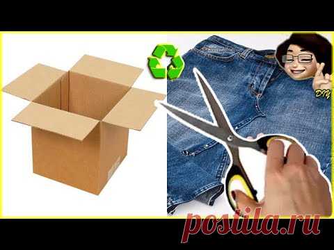 DIY | Kartondan neler yapılır | Eski Kot ile Karton Kutu Kaplama | Recycle, organizatör - YouTube #diy #reuse #recycle