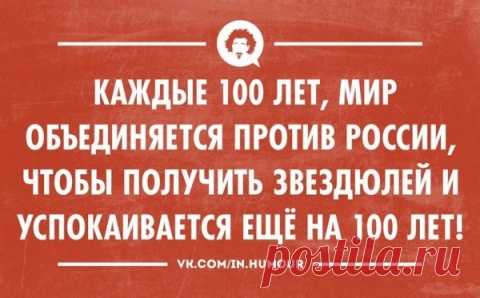 Трамп протестировал «Петлю Анаконды»