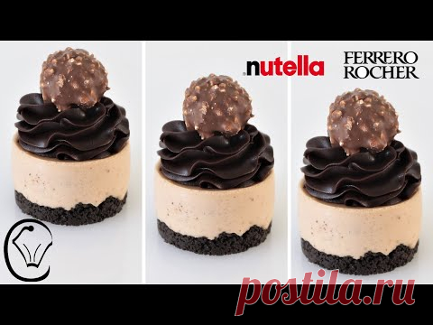 Ферреро Роше мини чизкейки с Нутеллой ганаш идеально сделать впереди десерт восхитительно вкусно!
