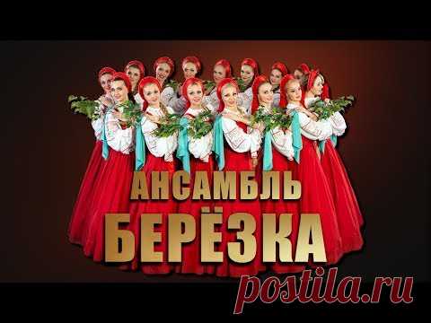 Концерт ансамбля - Хореографический ансамбль Вдохновение