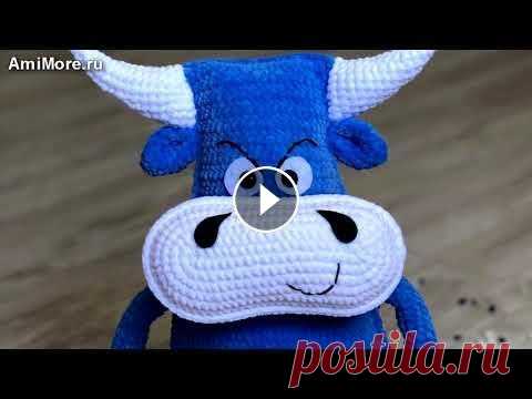 Амигуруми: схема Декоративная подушка Бык. Игрушки вязаные крючком - Free crochet patterns. Бесплатная схема для вязания амигуруми: Декоративная подушка Бык. Описание для вязания плюшевого бычка. Мастер-класс по вязанию подушки в виде быка из...