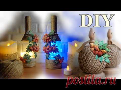 📢 Обалденная ИДЕЯ ИЗ ДЖУТА (Декор бутылки рябина в снегу) своими руками. Jute craft ideas easy. - YouTube Просматривайте этот и другие пины на доске идеи пользователя Nina.
Теги
Youtube